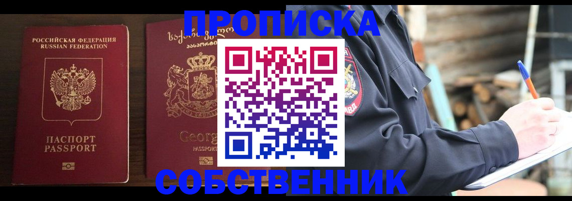 регистрация в Марксе