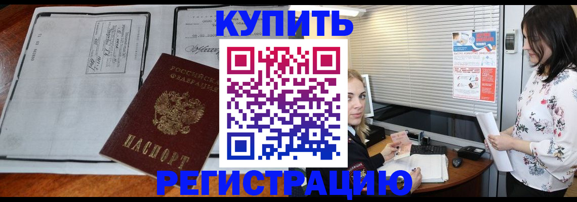 регистрация для школы в Марксе